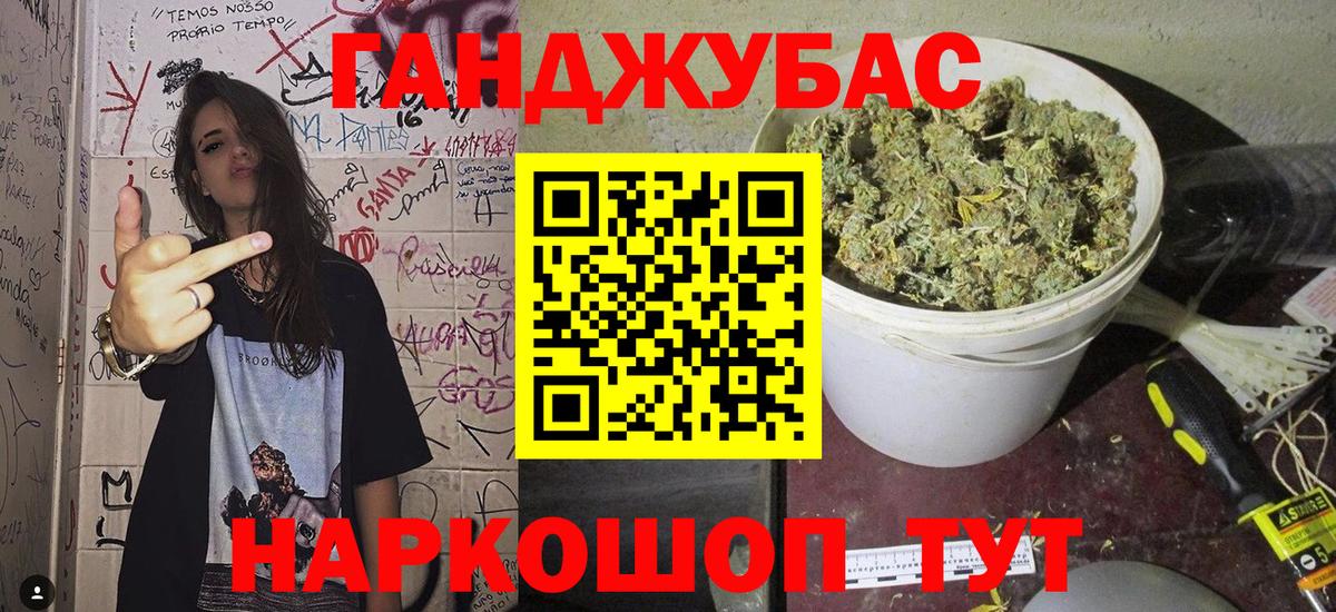 Альфа ПВП СК кристаллы  COCAIN  Меф   Cocaine  ГАШ  Клинцы  Каннабис  Вход с VPN 